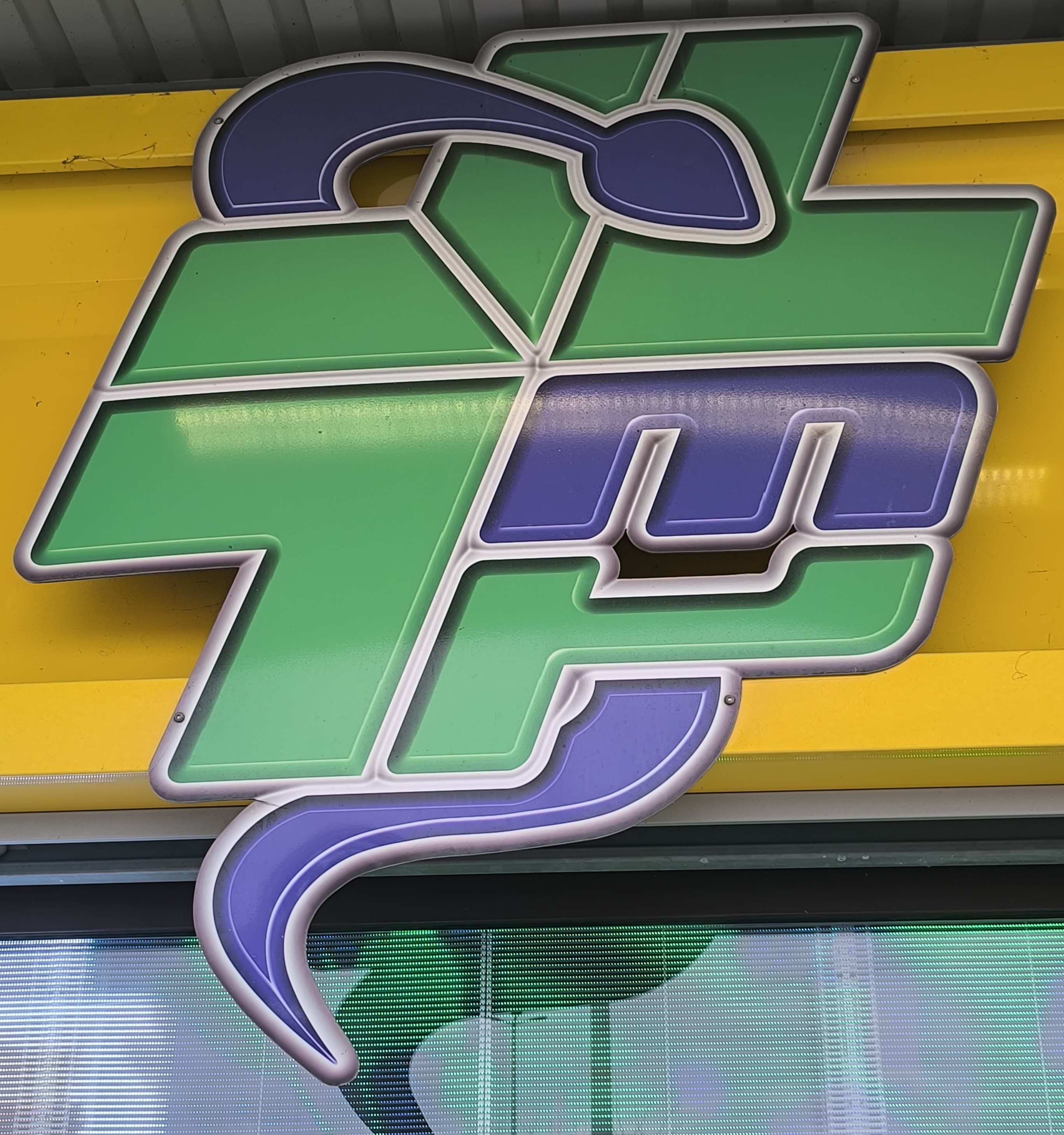 image de la pharmacie